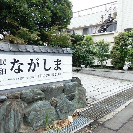 Minpaku Nagashima Room4 / Vacation Stay 1033 Kuwana Exteriör bild